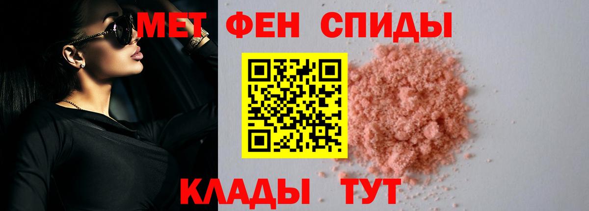 Корсаков  Amphetamine 97%  Вход с VPN 