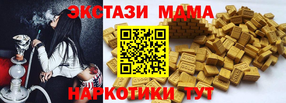 ЭКСТАЗИ Philipp Plein Корсаков