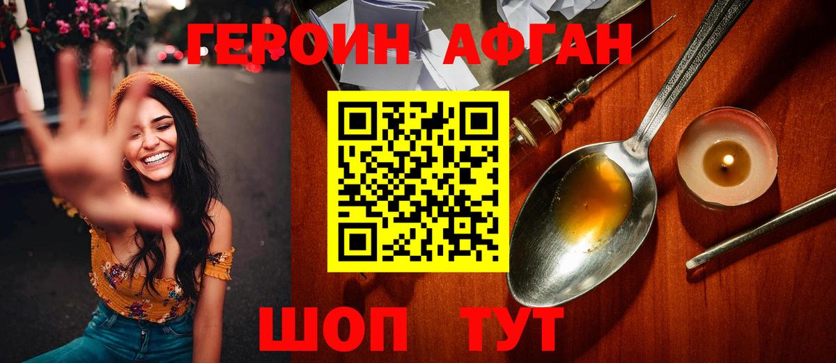 Корсаков  МАРИХУАНА  Экстази  Вход с VPN  Меф МЯУ МЯУ  МАРИХУАНА  Меф кристаллы  COCAIN 
