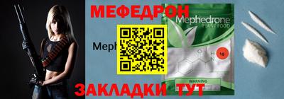 стаф Донецк