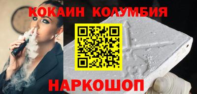 стаф Донецк