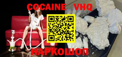 стаф Донецк