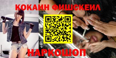 стаф Донецк