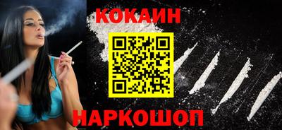 стаф Донецк