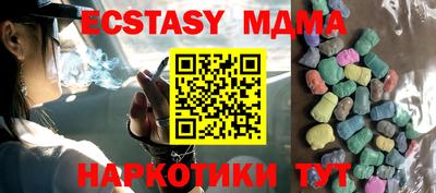 стаф Донецк