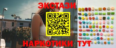 стаф Донецк