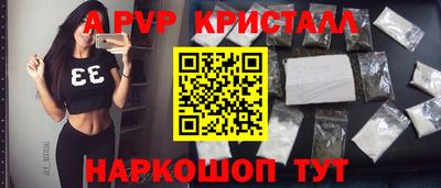 стаф Донецк