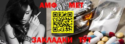стаф Донецк