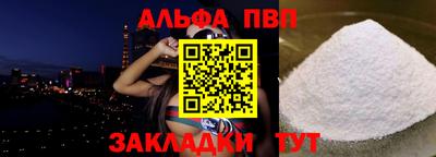стаф Донецк