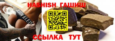 стаф Донецк