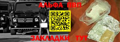 стаф Донецк