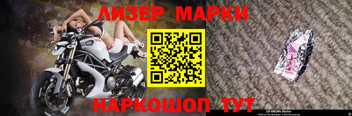 LSD-25 экстази кислота Корсаков