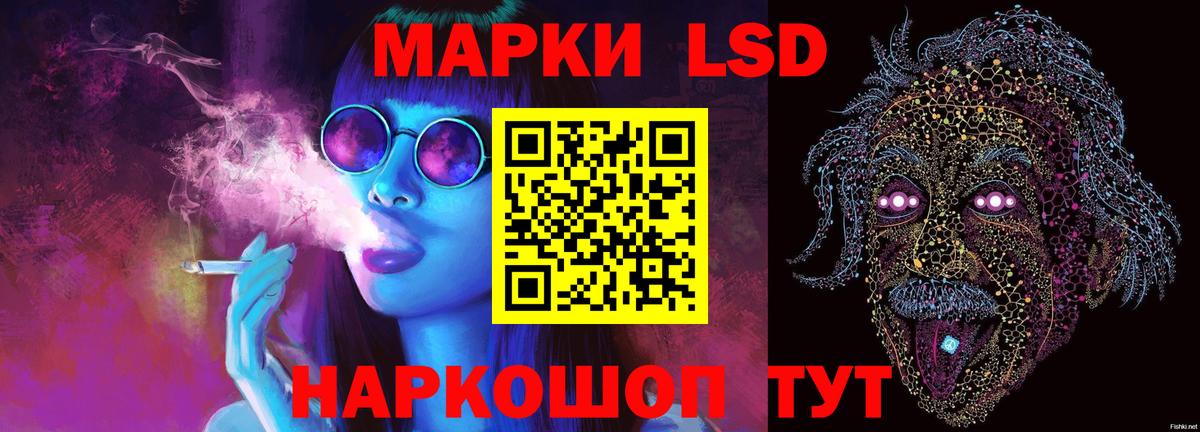 Корсаков  ОМГ ОМГ   ЛСД экстази кислота  Вход с VPN  LSD-25 экстази кислота 