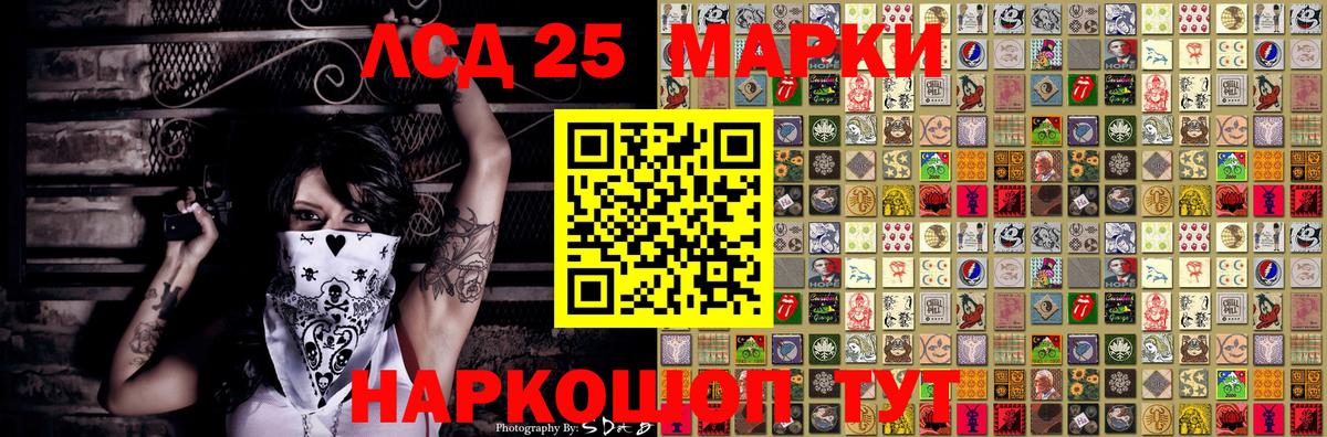 Марки NBOMe 1,8мг  Марки 25I-NBOMe  как найти   Вход с VPN  Марки NBOMe 1,8мг  Корсаков 