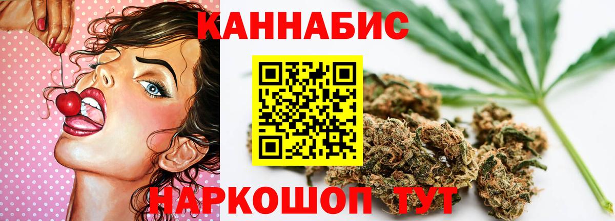 Конопля MAZAR Корсаков