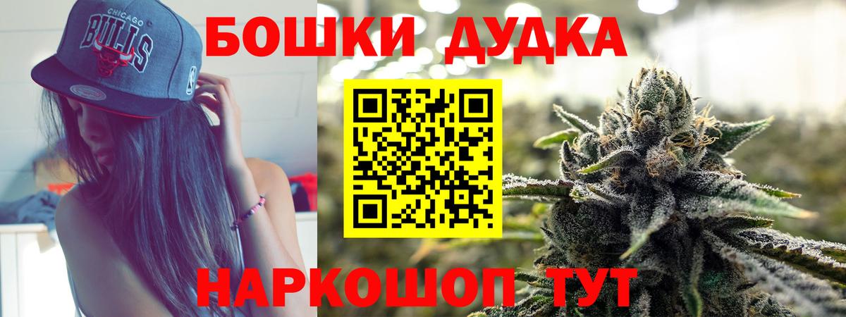 Марихуана план  Шишки марихуана планчик  Бошки Шишки план  Вход с VPN  Бошки Шишки сатива  Корсаков 